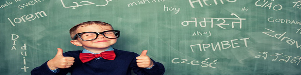 Okul Öncesi Eğitimde Yabancı Dilin Önemi