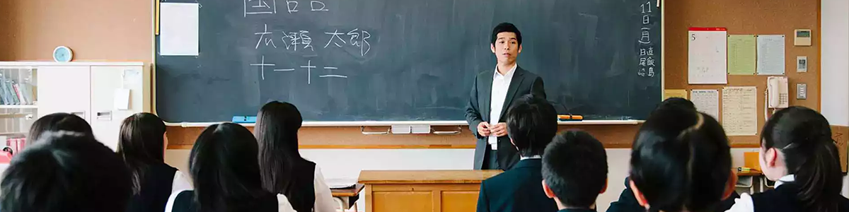Japonya Eğitim Sistemi
